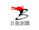 精選材料質(zhì)優(yōu)價惠